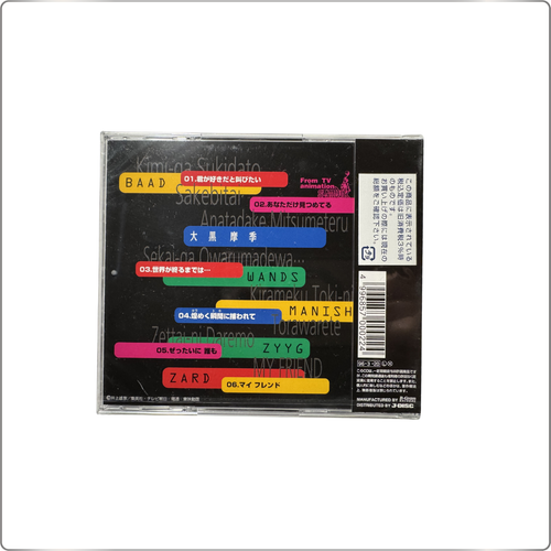 Anime SLAM DUNK Theme Song Collection Japan Music CD